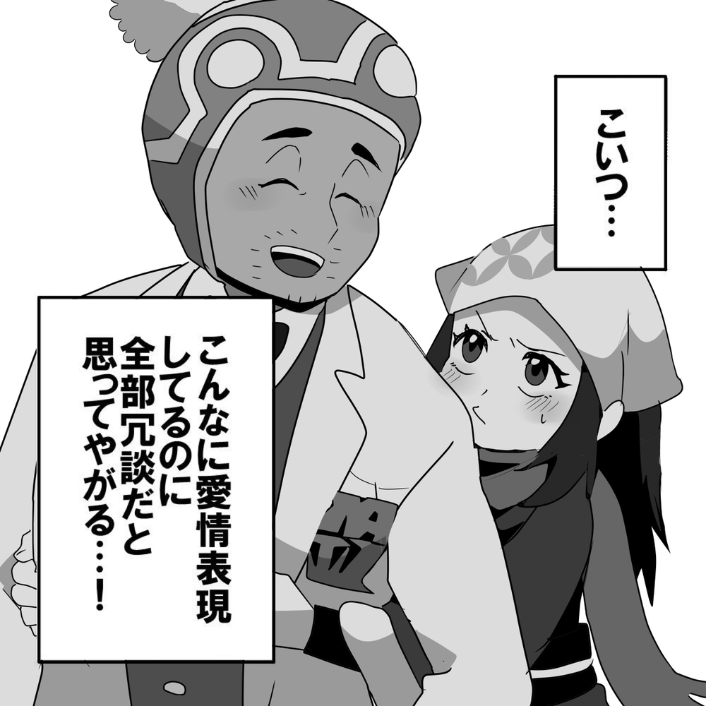 拉贝肖 (♀主) 总结3