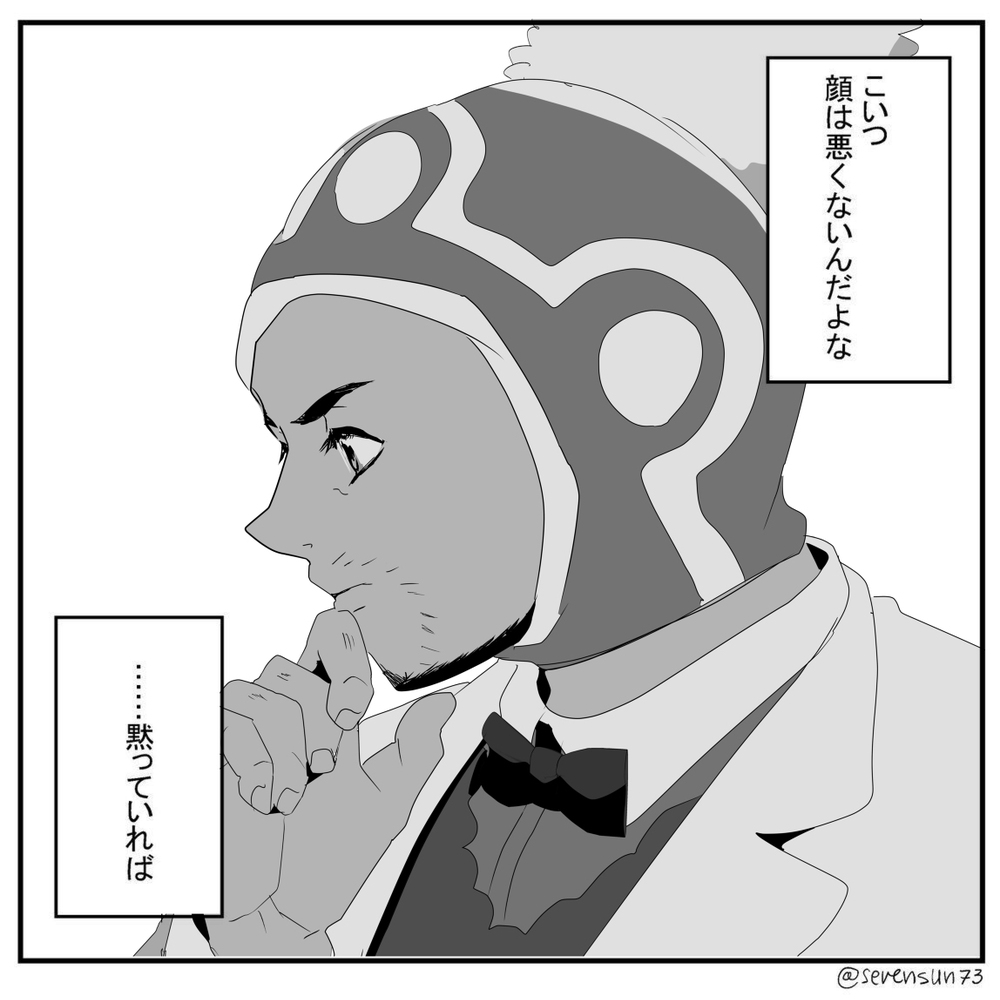 拉贝肖 (♀主) 总结3
