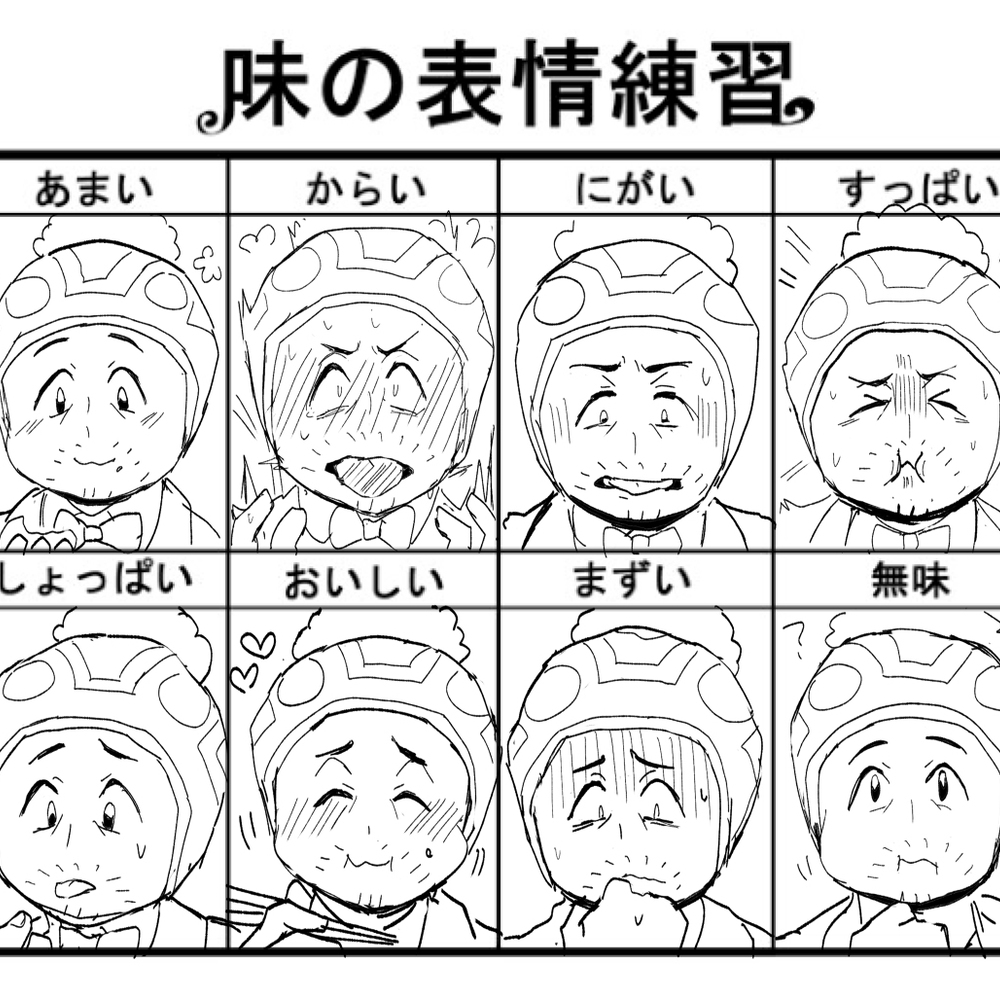 拉贝肖 (♀主) 总结3