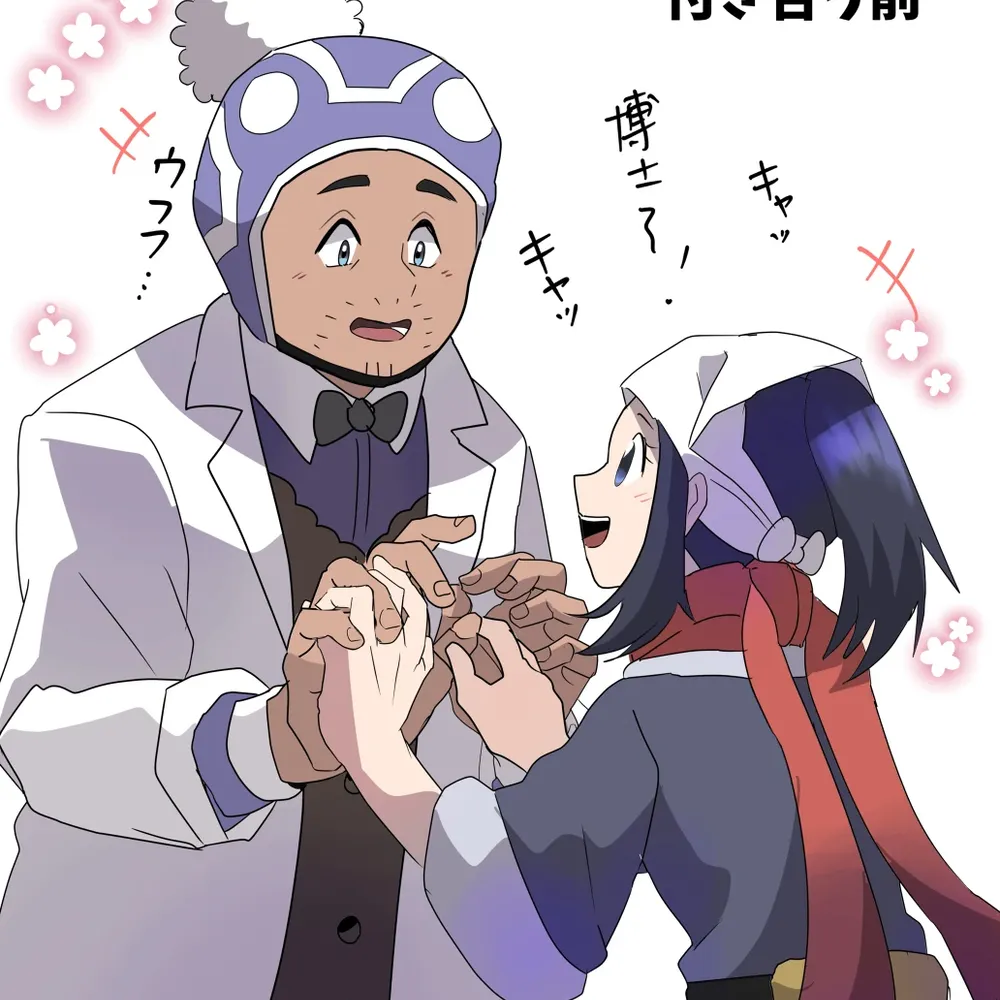 拉贝肖 (♀主) 总结3