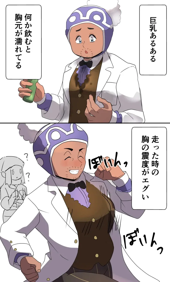 拉贝肖 (♀主) 总结3