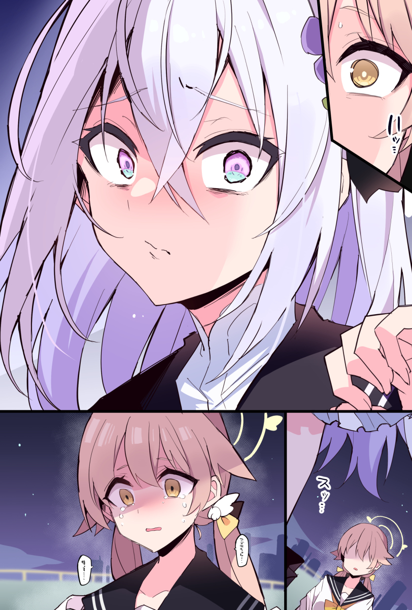 【伊甸园条约编有剧透】