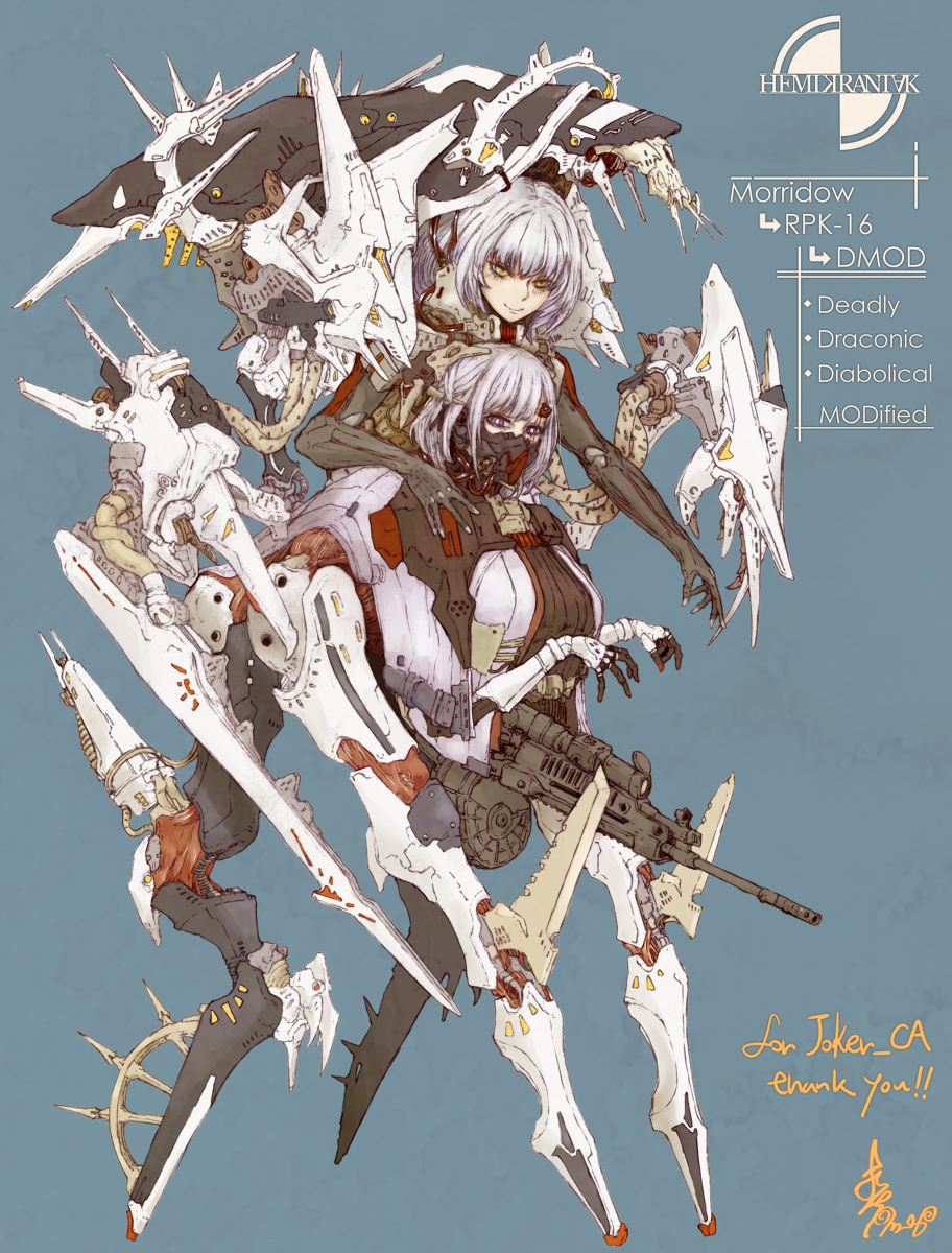 RPK-16/Morridow DMOD