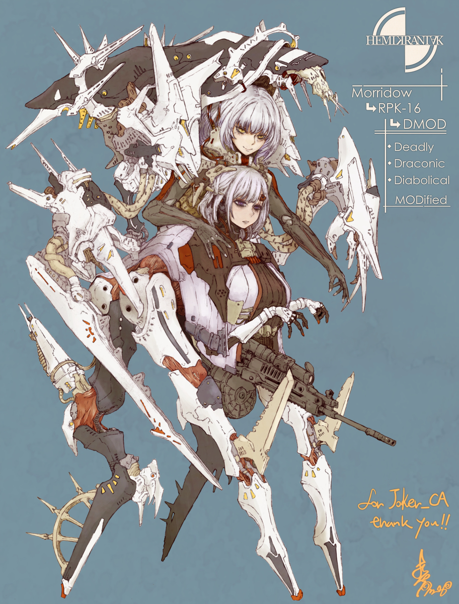 RPK-16/Morridow DMOD