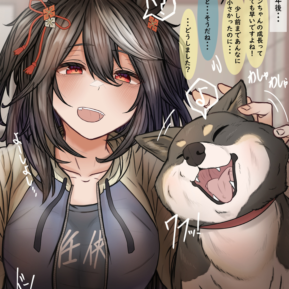 小鹰和小汪的成长期