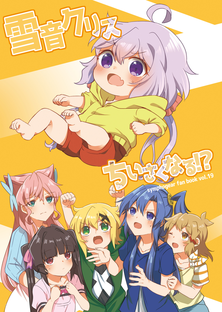 绝斯泰新刊 &amp; 新作商品