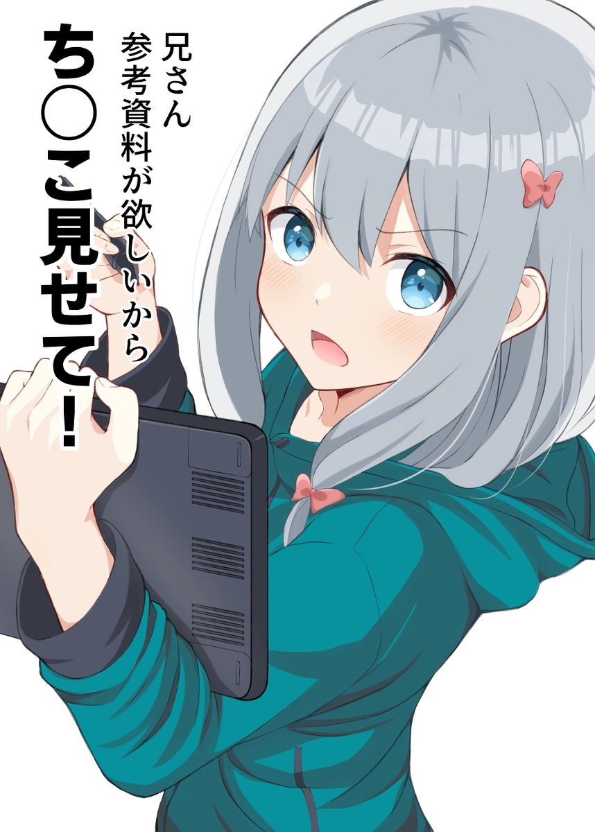 无论如何都想在现场看着画的纱雾