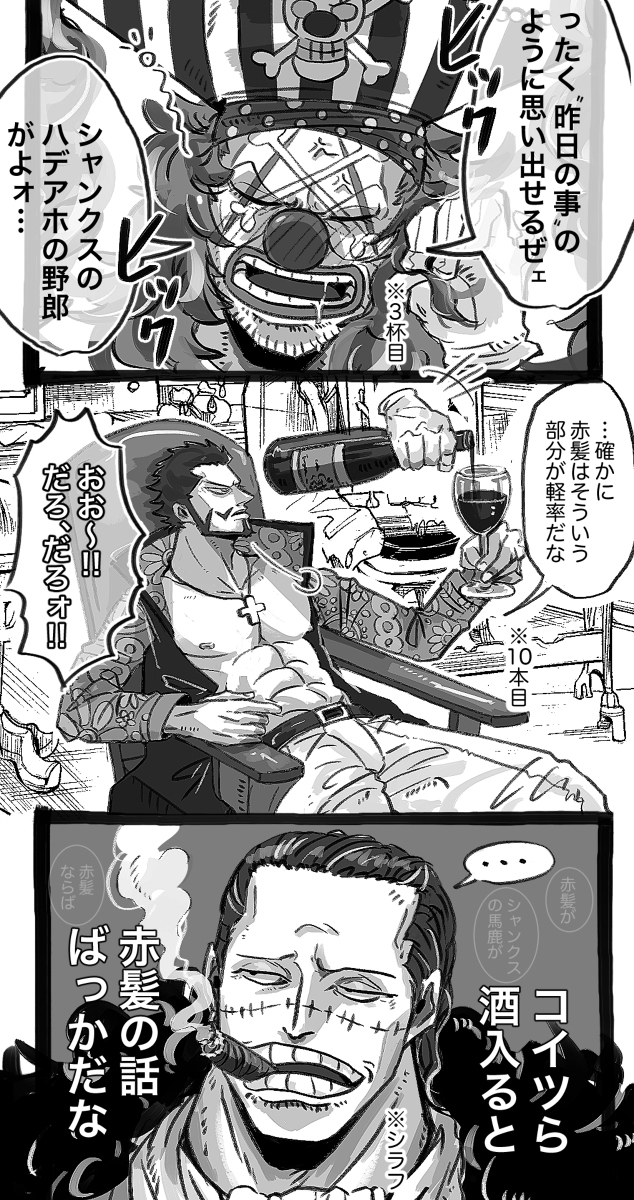 *叉行会总结