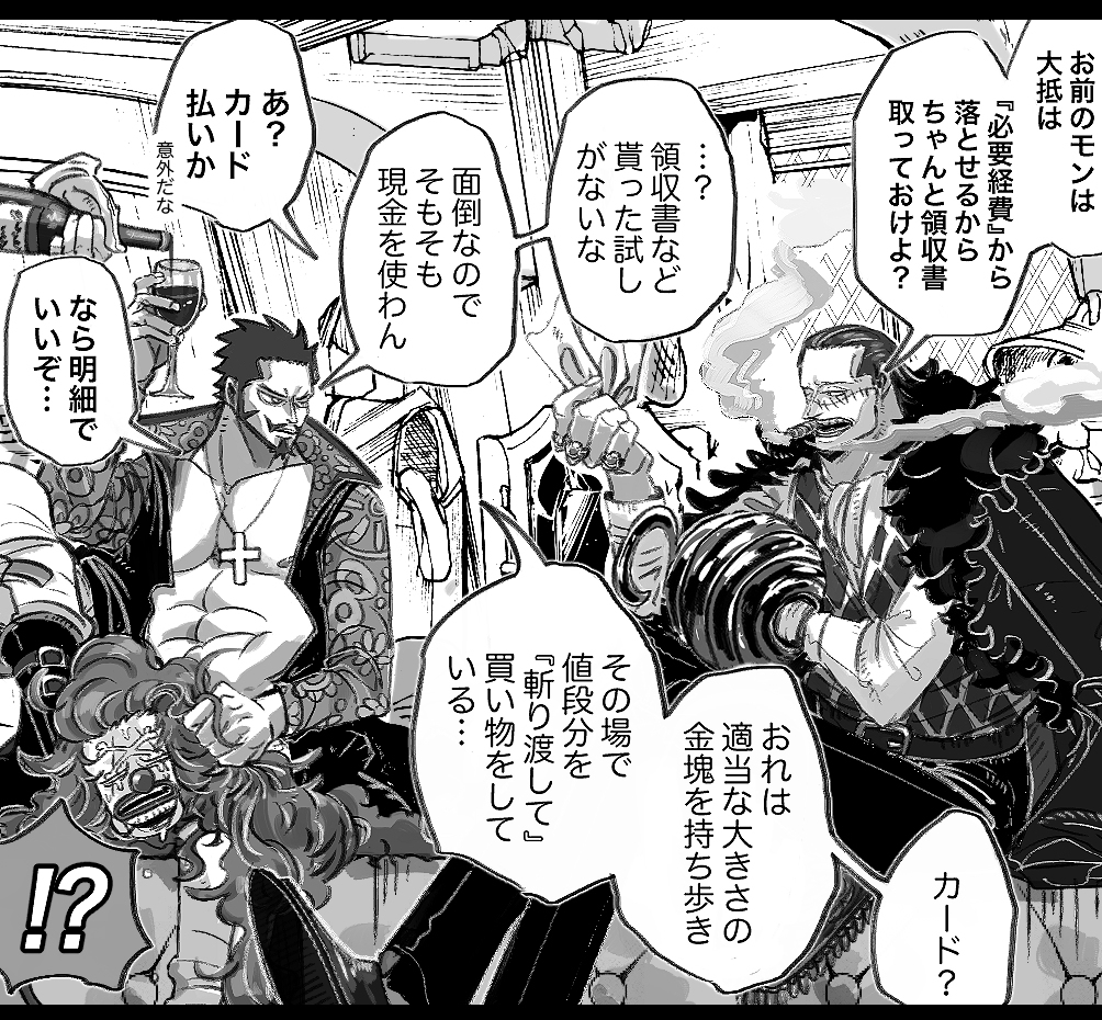 *叉行会总结
