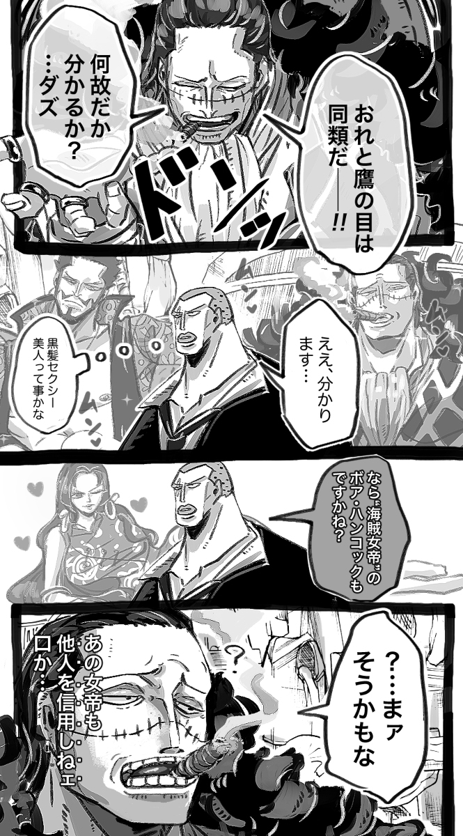 *叉行会总结