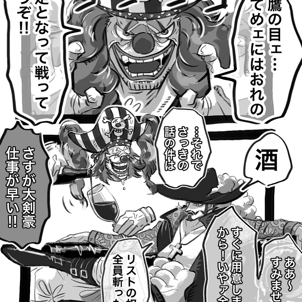 *叉行会总结