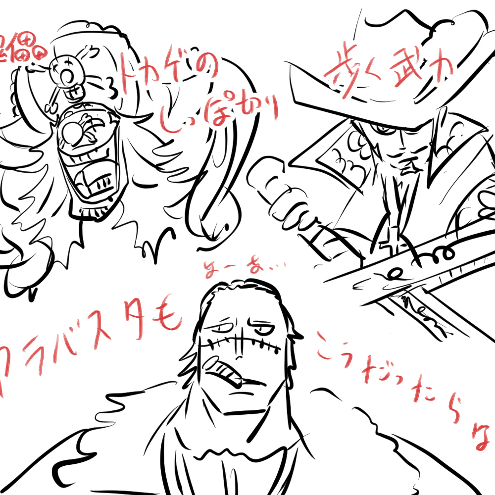 *叉行会总结