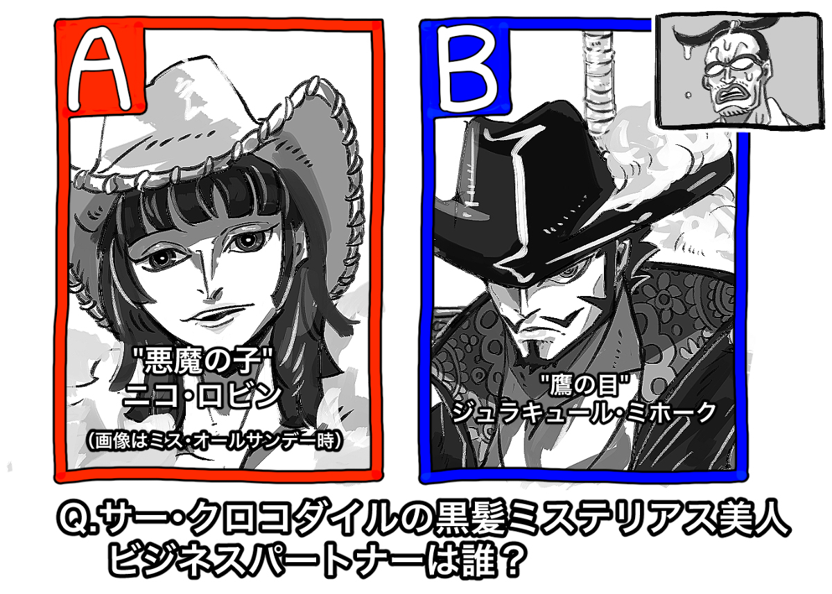 *叉行会总结