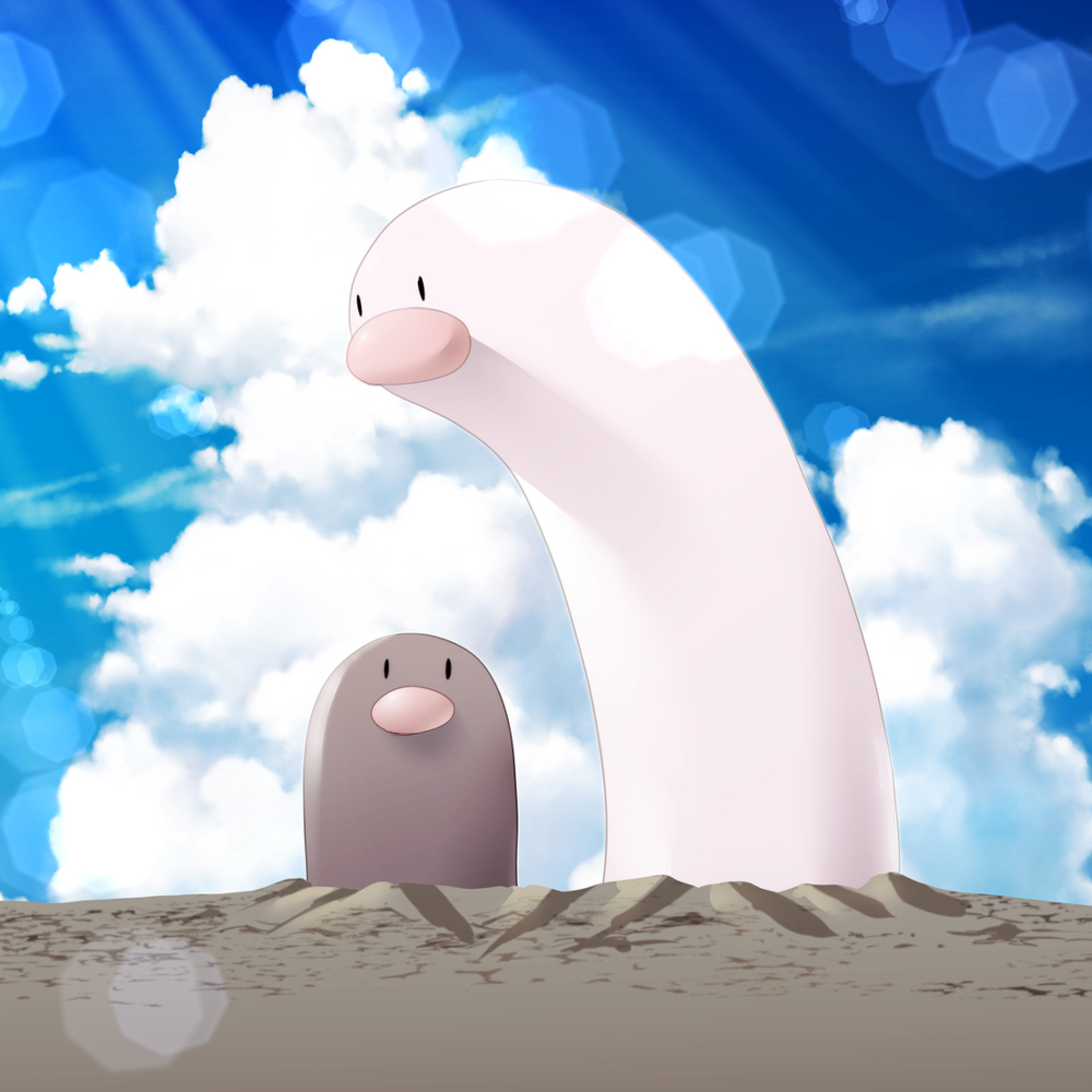 ウミディグダ