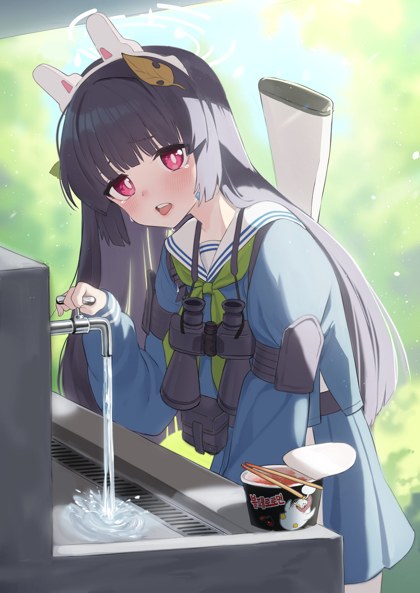 米尤