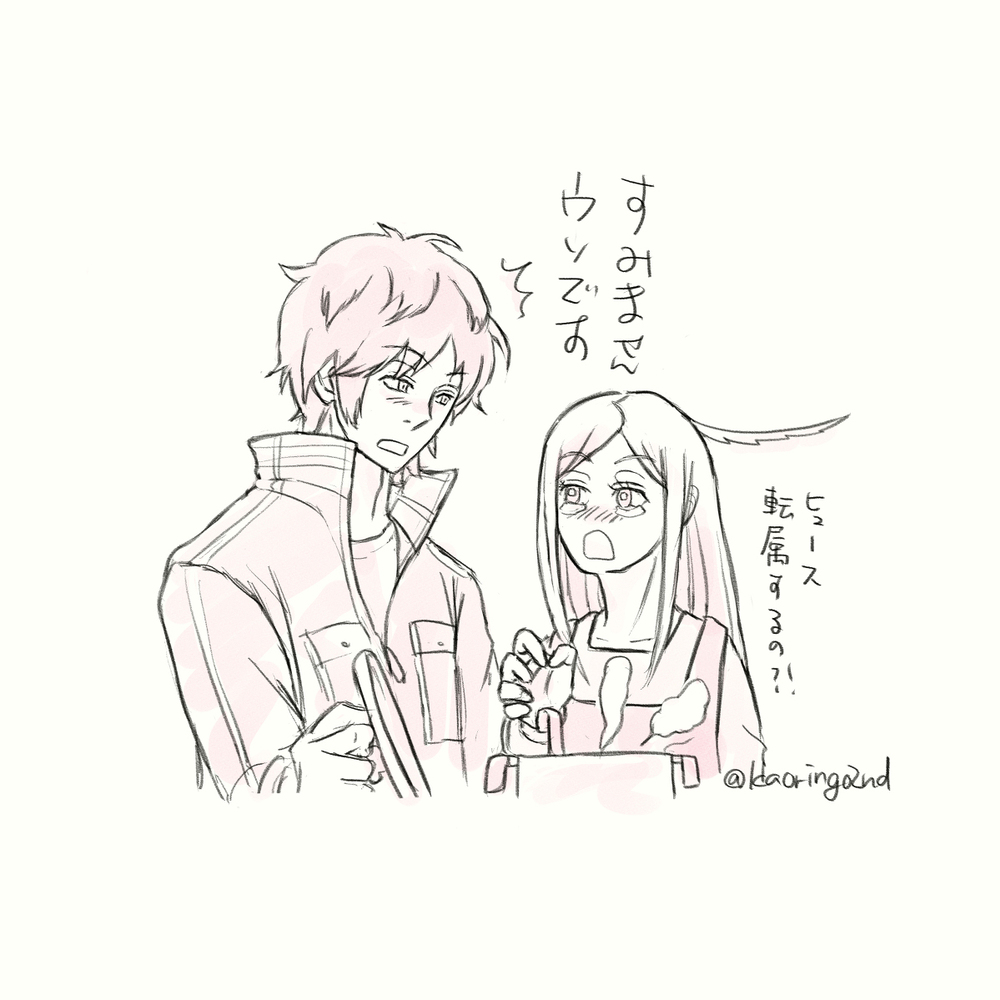 休斯十六岁