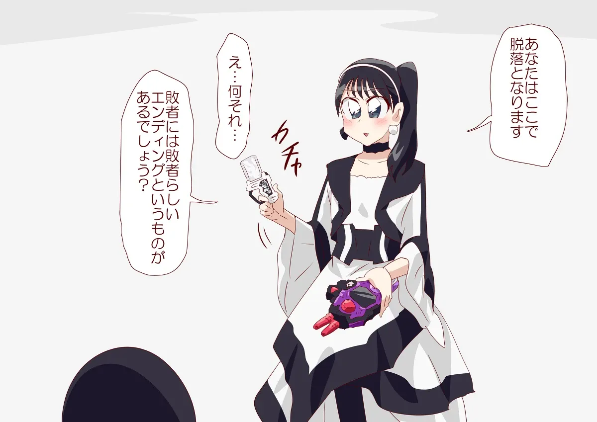 吉茨总结4