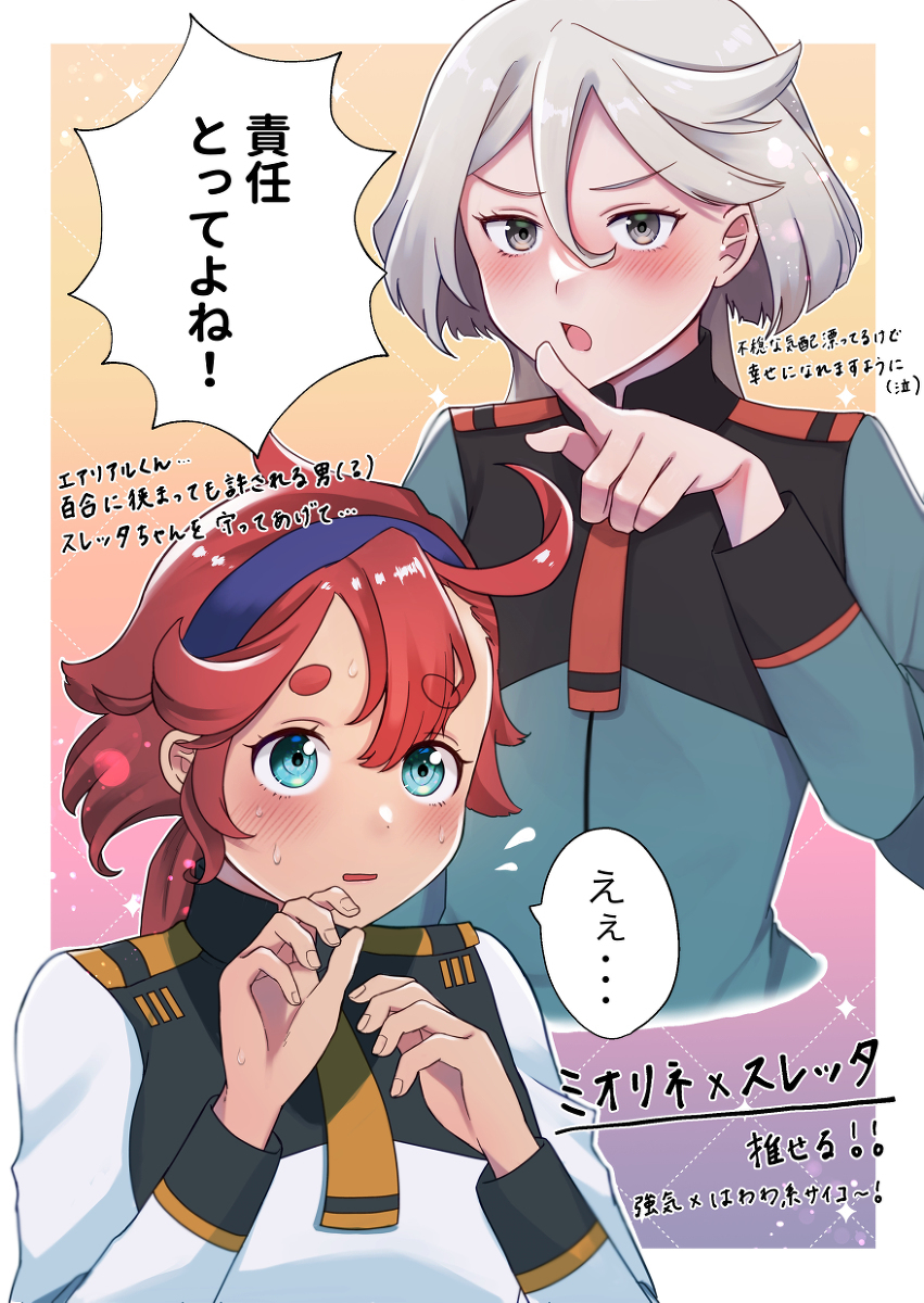 米奥斯莱很好