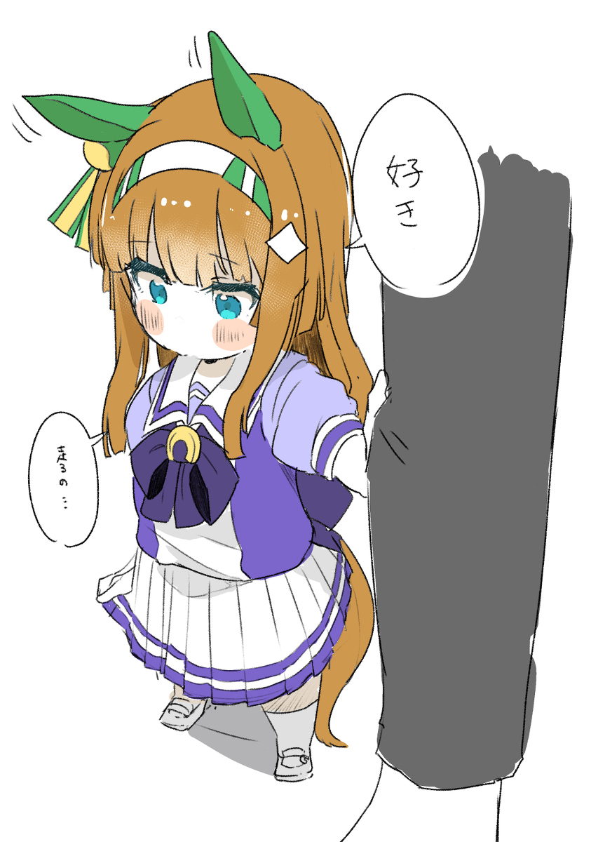 儿童可以走るスズカただただ但有好き言っ刚刚出来