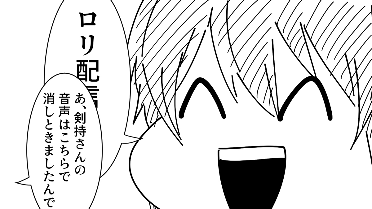 戌亥和山猫