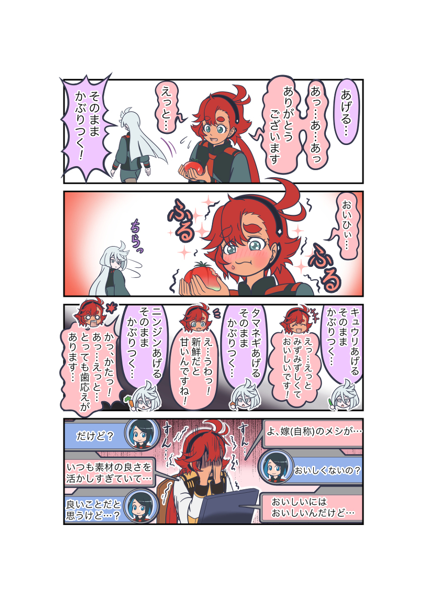 梅西马!