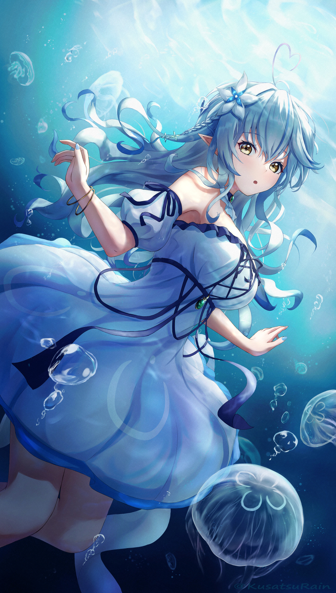 アクアラミィウム