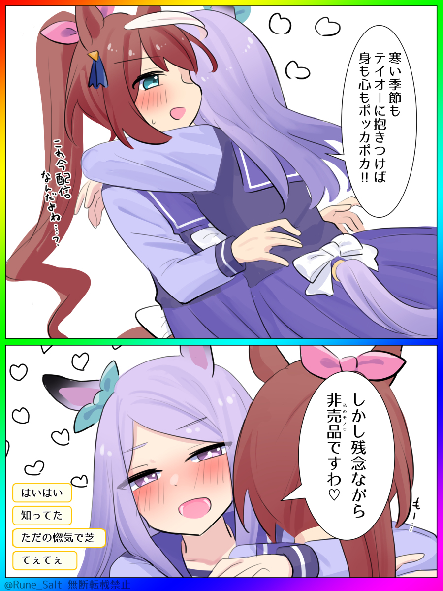 梅吉罗购物!!!