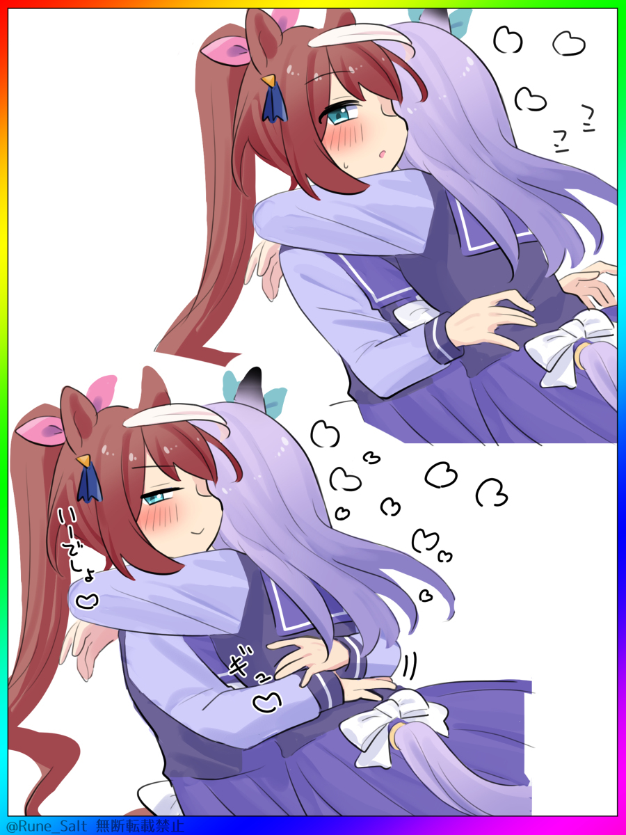 梅吉罗购物!!!