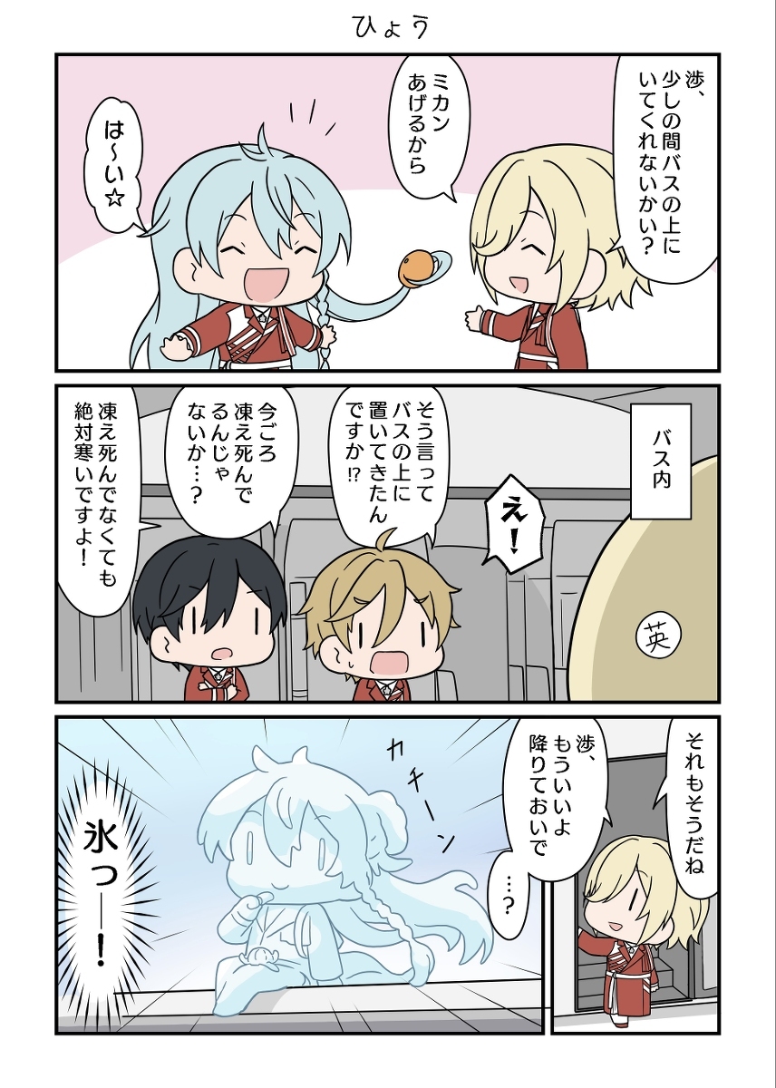 Twitter anstar总结了!10