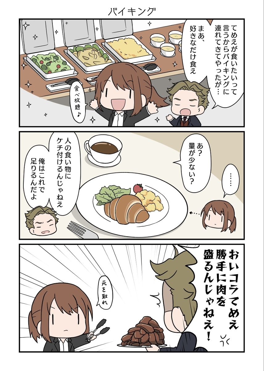 Twitter anstar总结了!10