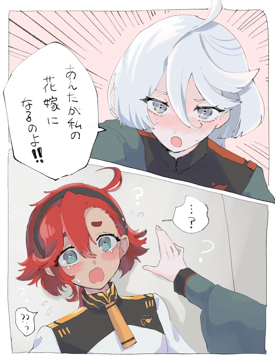 炸猪排2格