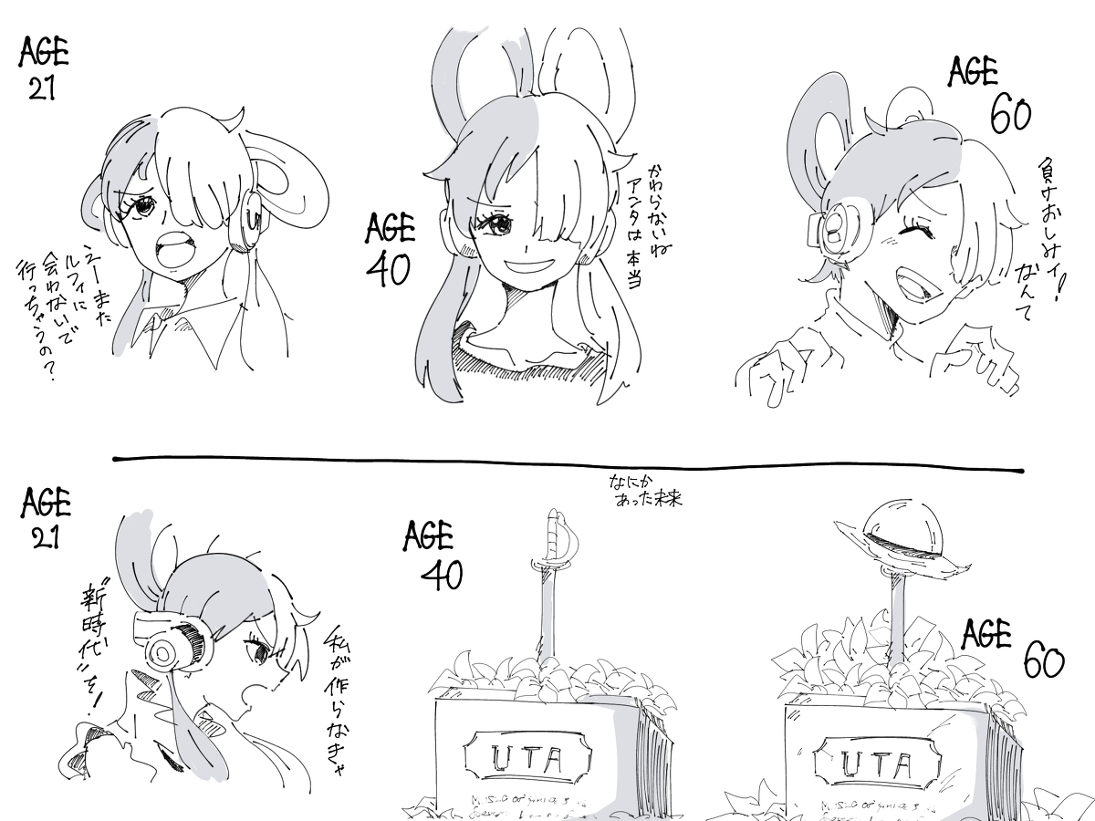 也许新时代就是这个未来