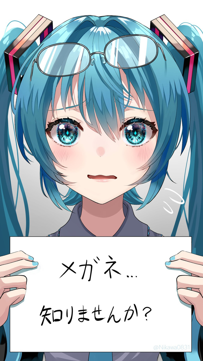 我家的miku好像把爱用的眼镜弄丢了