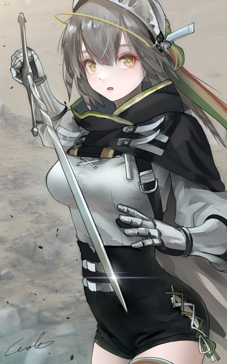 前卫法图斯