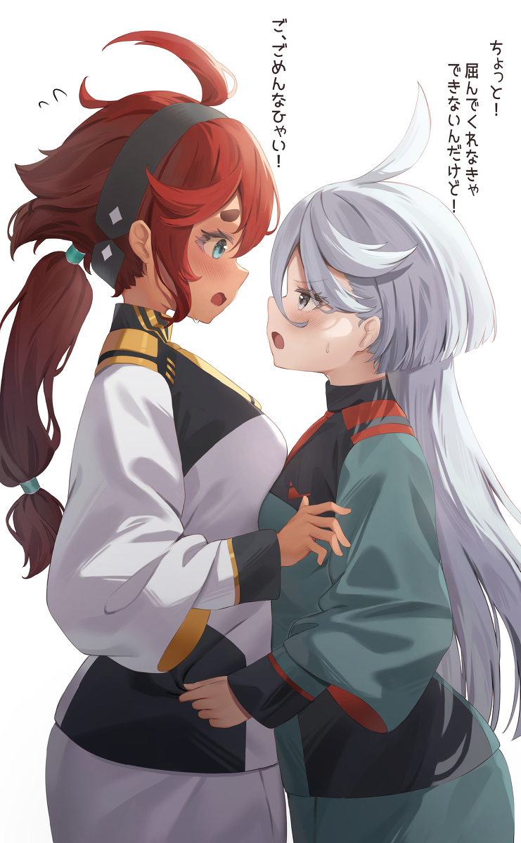身高差