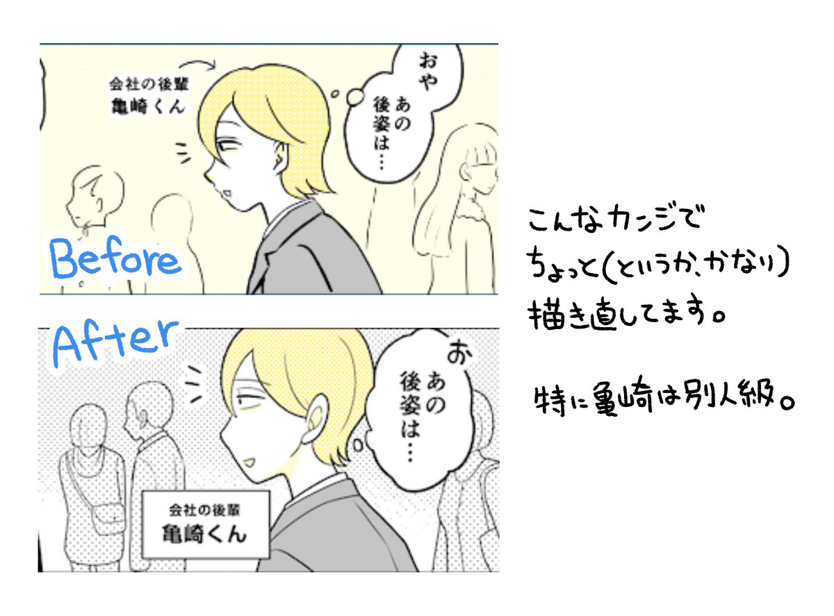 达&middot;芬奇web连载的通知