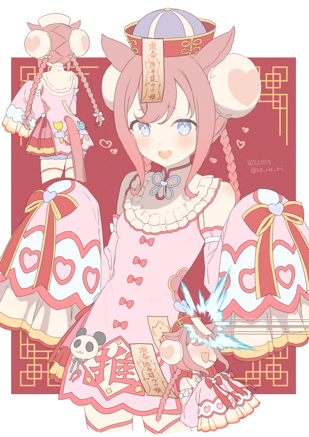 ♡阿格尼丝数码♡