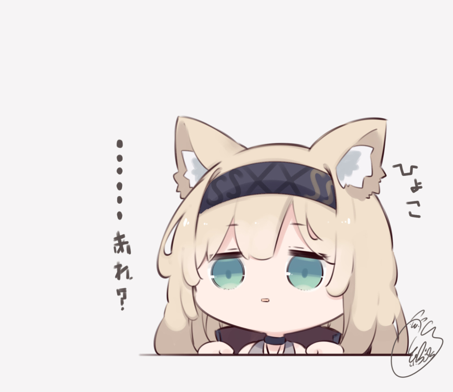 如果・・・?