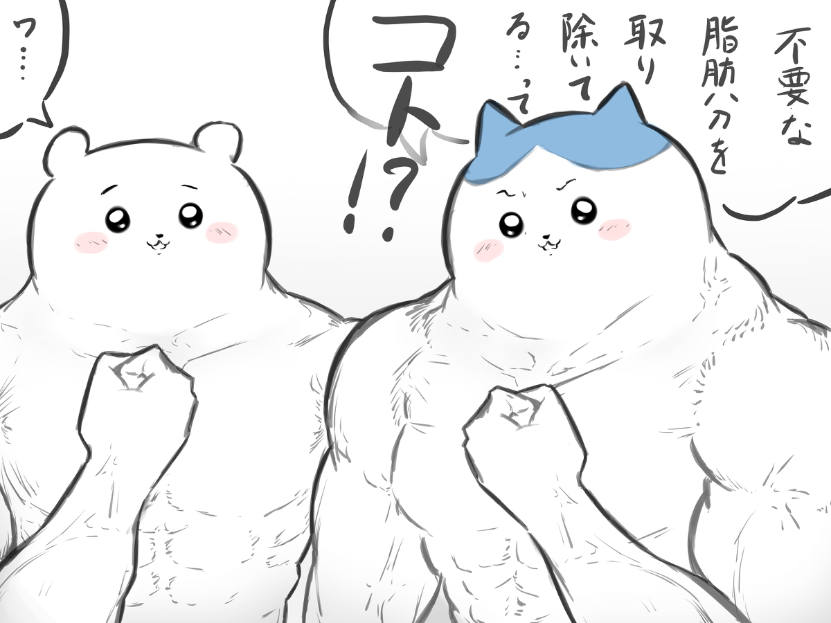 ちい或皱纹