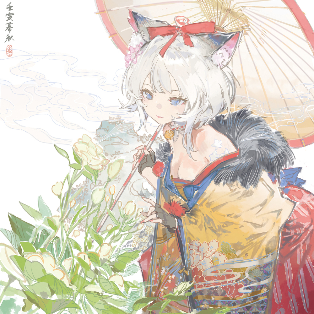 宁子