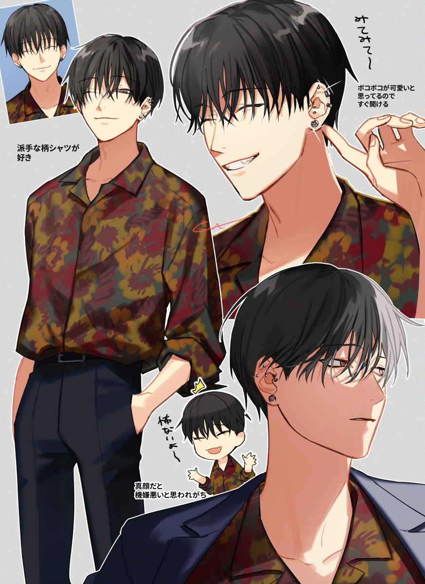线目男子