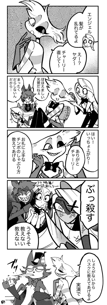 哈兹宾总结