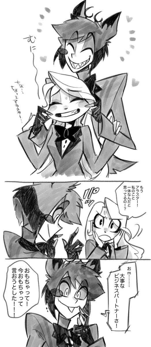 哈兹宾总结