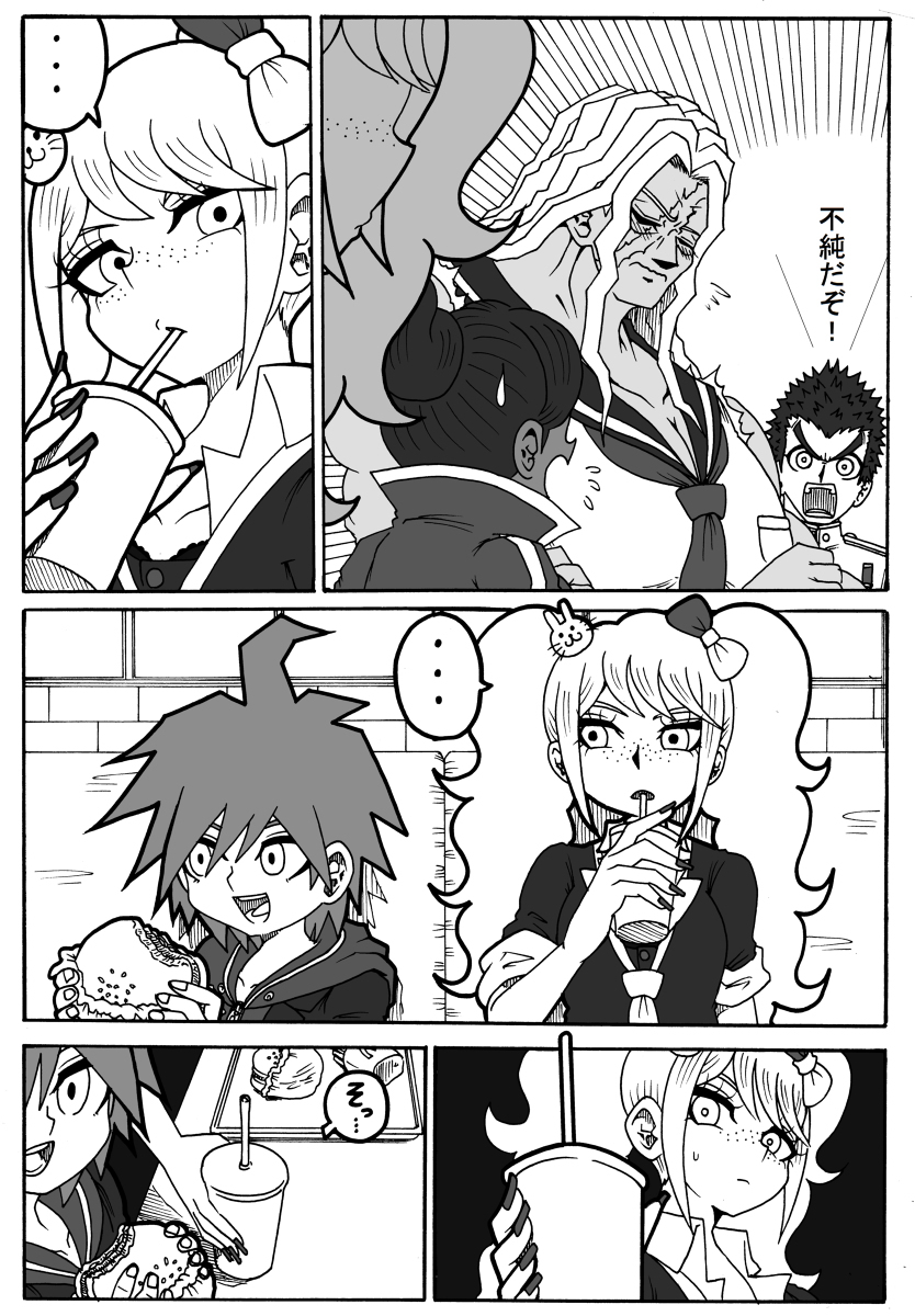 间接接吻