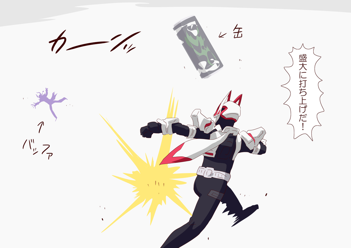吉茨总结8