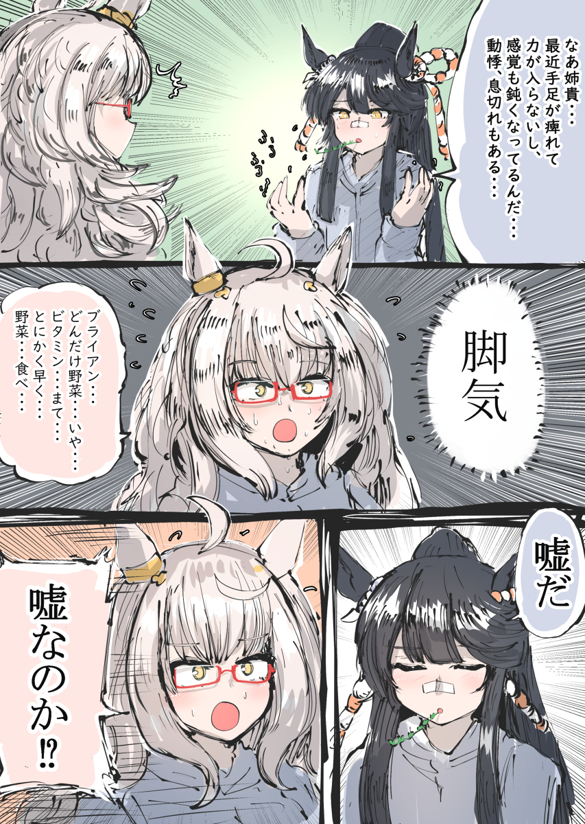 特别是无缘无故地让姐姐贵大吃一惊的布莱恩