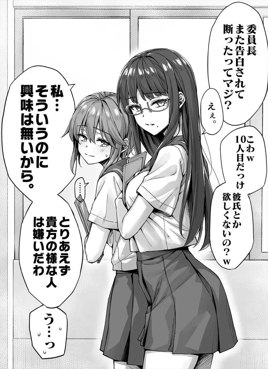 以铁壁守护而闻名的酷美少女在影子中*往的是&hellip;&hellip;