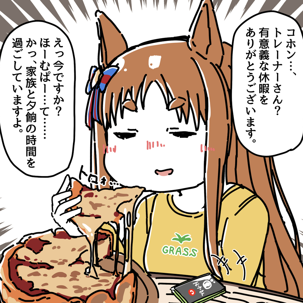 老家玻璃杯