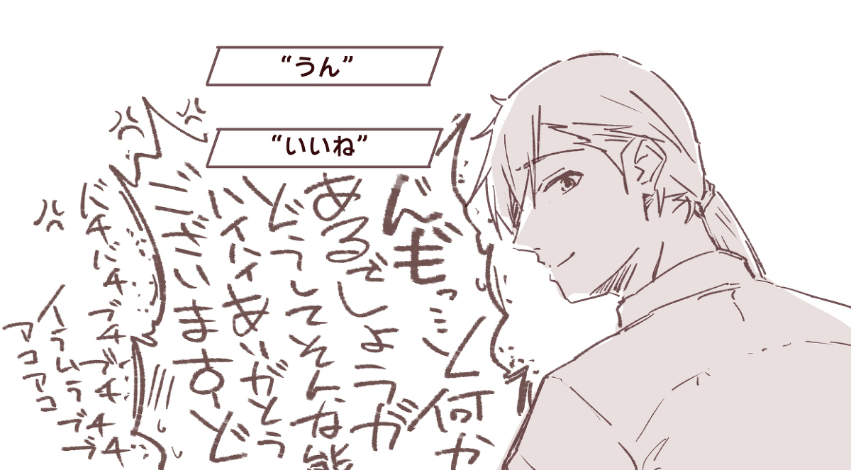 培养皿的东方 + α