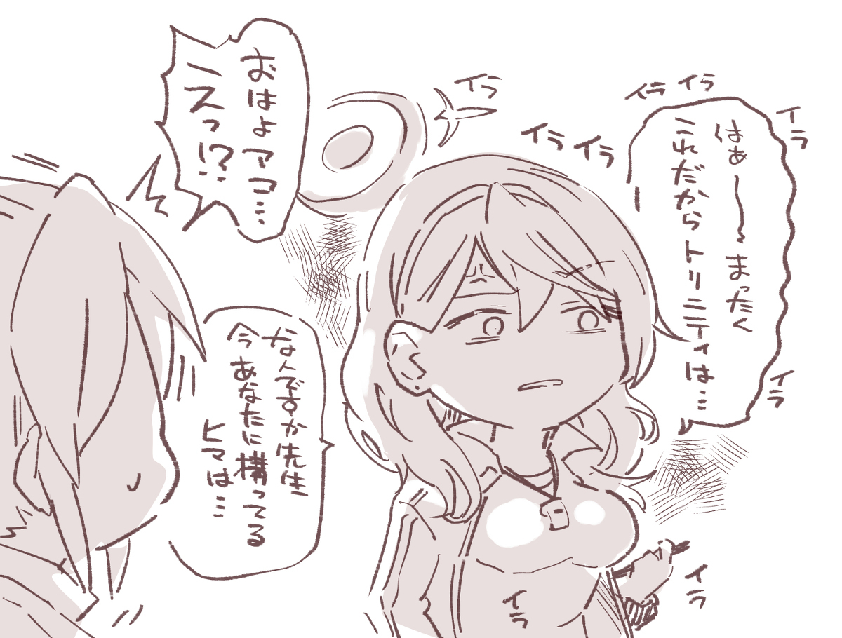 培养皿的东方 + α